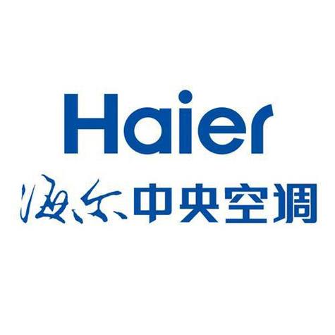 海尔中央空调销售 北京海尔中央空调一级代理商-科宇恒业制冷